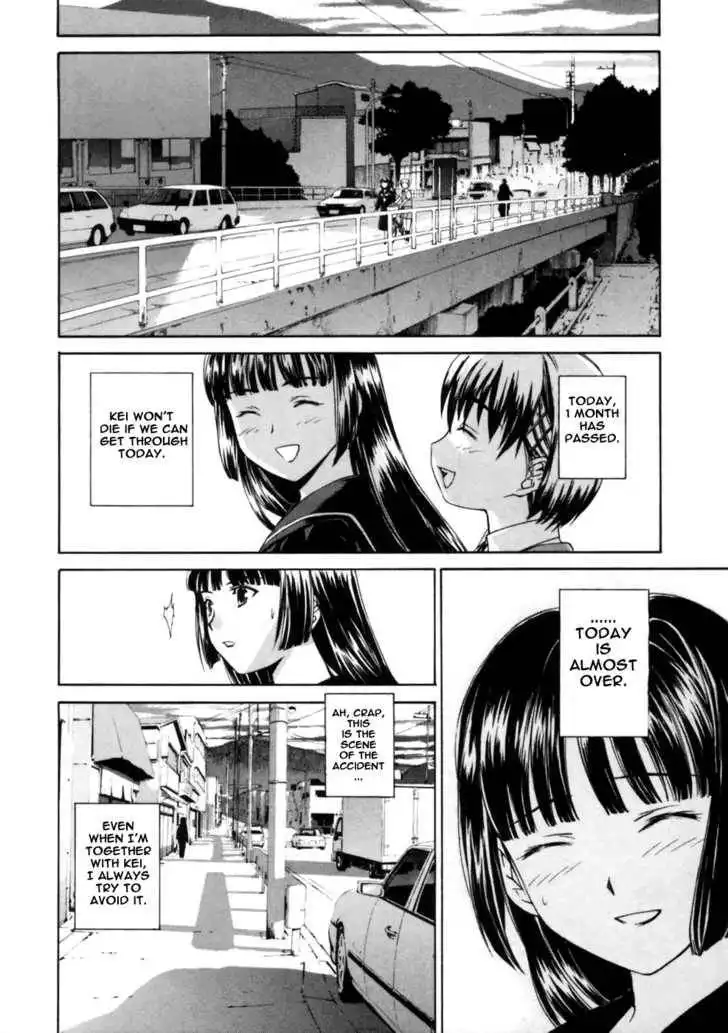 Koko ni Iru Suiren Chapter 1 22